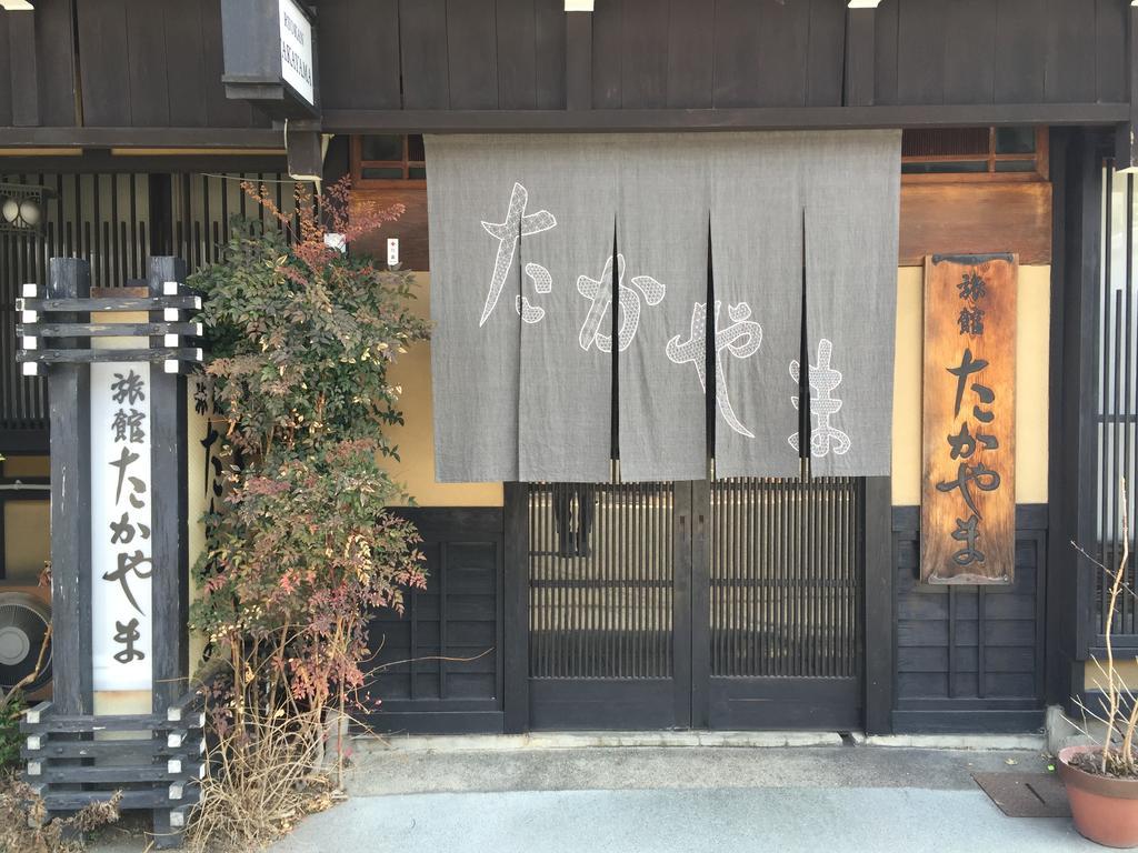 Ryokan Takayama Takayama  Exterior foto